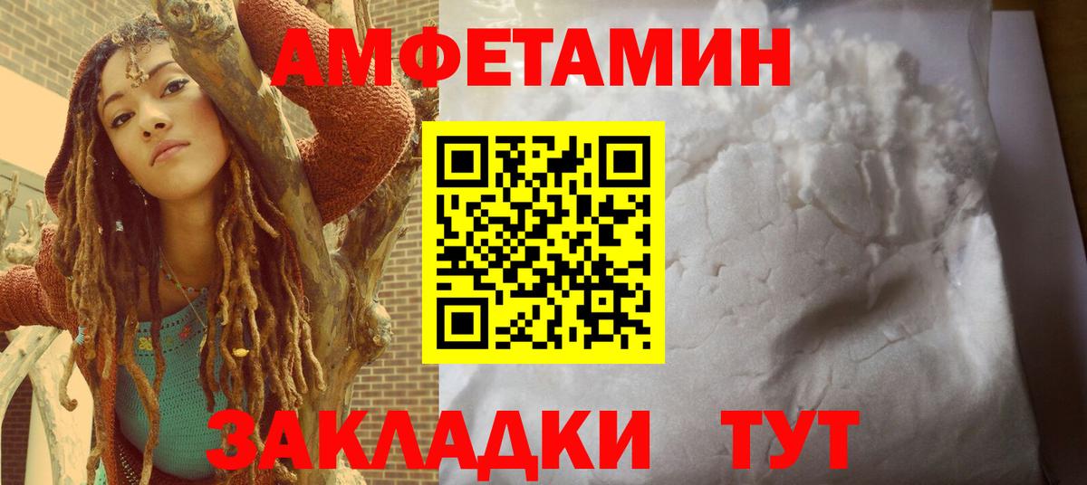 Нарткала  АМФ  darknet клад  АМФЕТАМИН 98%  Вход с VPN 
