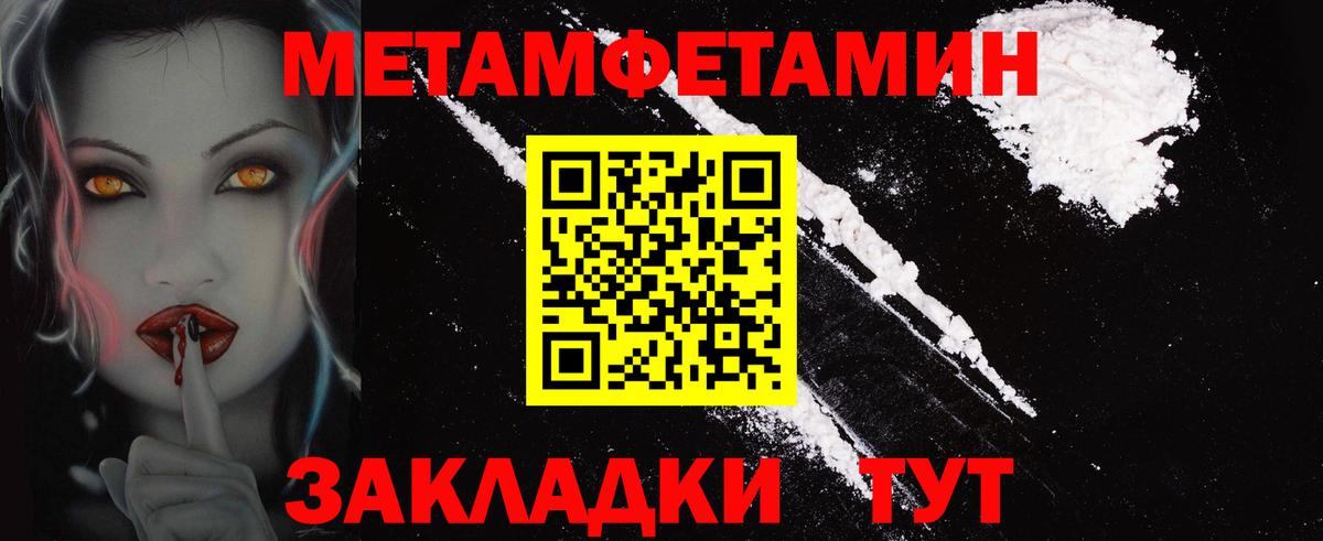 АМФЕТАМИН 98% Нарткала