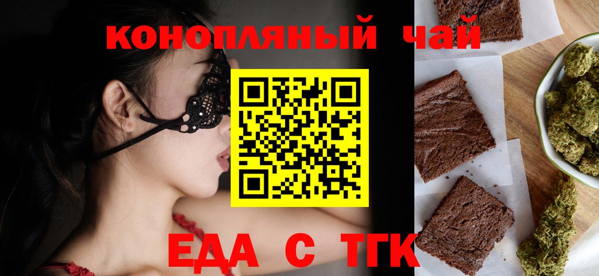 Нарткала  Canna-Cookies марихуана  Вход с VPN 