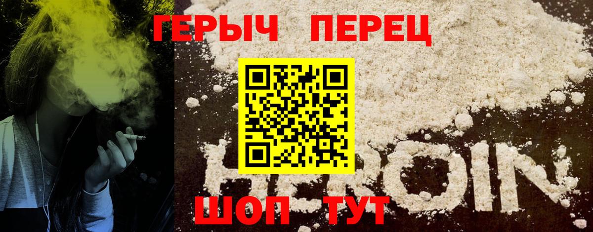 Героин афганец Нарткала