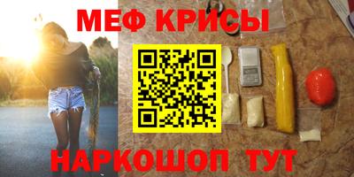 наркотики Бугуруслан