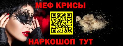 таблы Будённовск