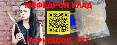 таблы Будённовск