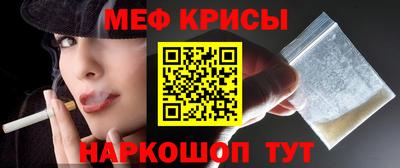 наркотики Бугуруслан