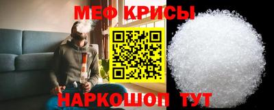 таблы Будённовск