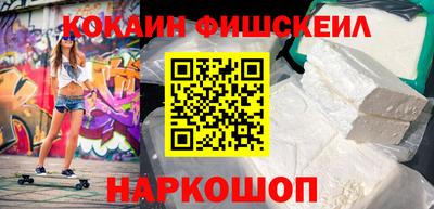 таблы Будённовск
