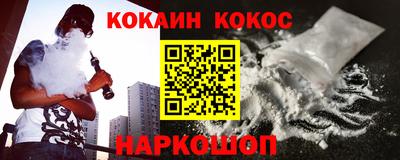 наркотики Бугуруслан