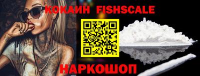 таблы Будённовск