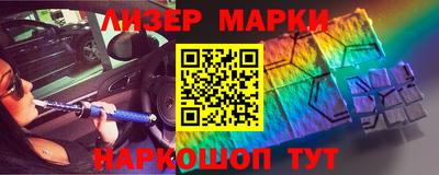 таблы Будённовск