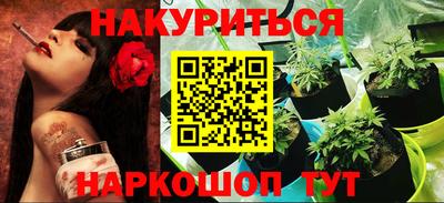 таблы Будённовск