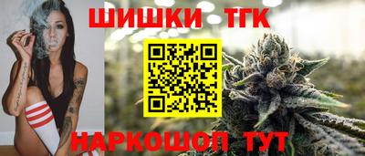 наркотики Бугуруслан