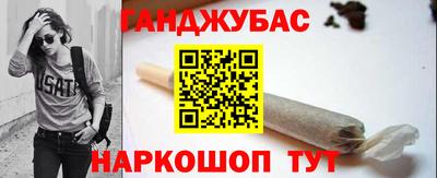 наркотики Бугуруслан
