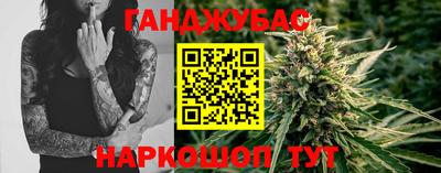 наркотики Бугуруслан