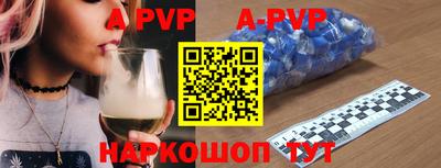 таблы Будённовск