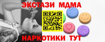 таблы Будённовск