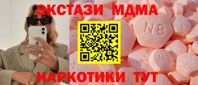спайс Ипатово