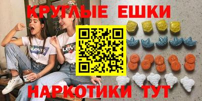 наркотики Бугуруслан