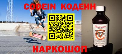 таблы Будённовск