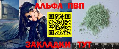 таблы Будённовск