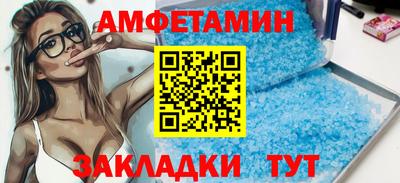 экстази Бузулук