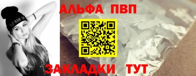таблы Будённовск