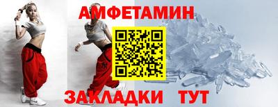 экстази Бузулук