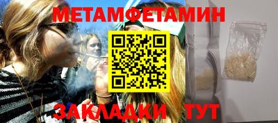 наркотики Бугуруслан