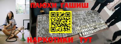 наркотики Бугуруслан