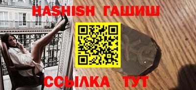 таблы Будённовск