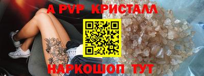 таблы Будённовск