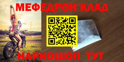 наркотики Бугуруслан