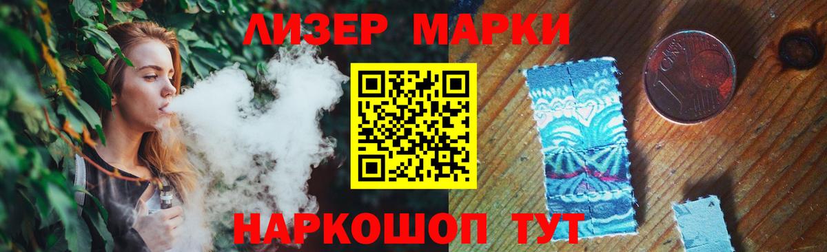 ЛСД экстази кислота  LSD-25 экстази кислота  LSD-25 экстази  Нарткала  Вход с VPN 