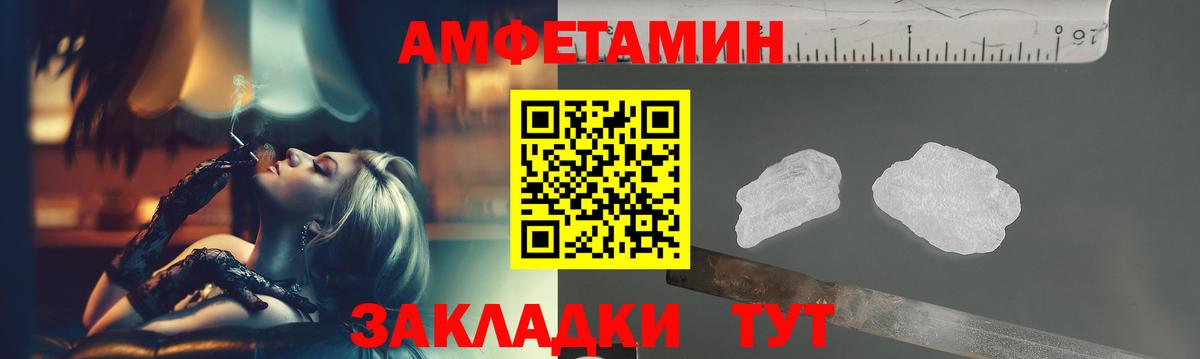 Метамфетамин Декстрометамфетамин 99.9%  Метамфетамин Декстрометамфетамин 99.9%  Вход с VPN  Нарткала 