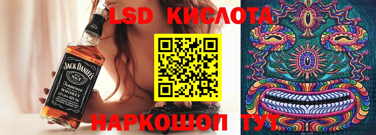 Марки 25I-NBOMe 1500мкг Нарткала