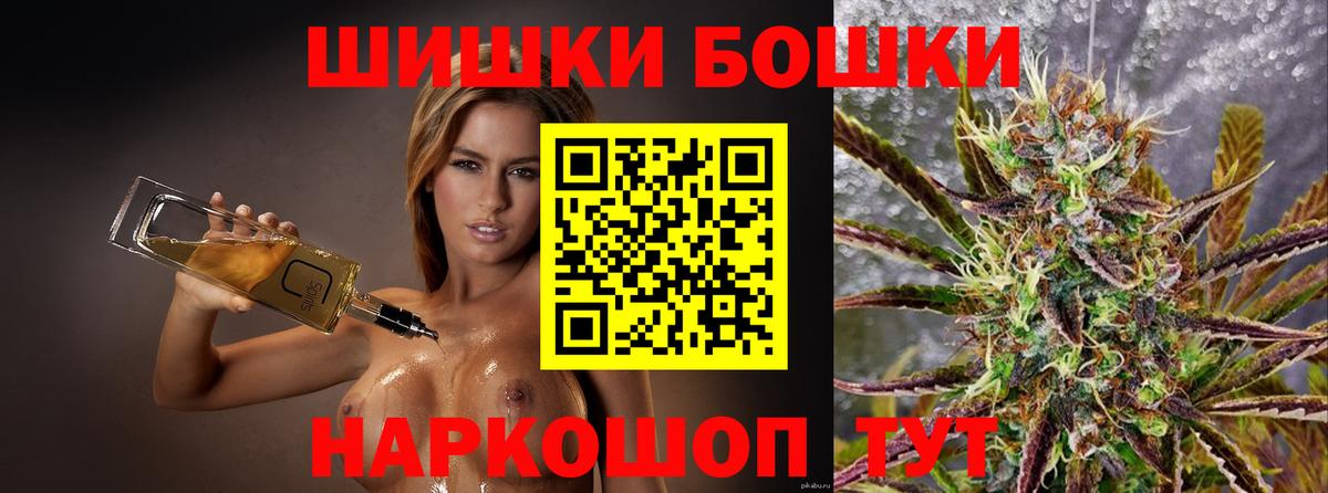 Бошки Шишки марихуана Нарткала